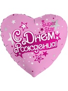 Воздушные шары фольгированные «С Днём Рождения, Super Star!», 5 шт. - фото 116380544