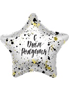 Воздушные шары фольгированные 19" «С Днём рождения!», 5 шт. - Фото 2