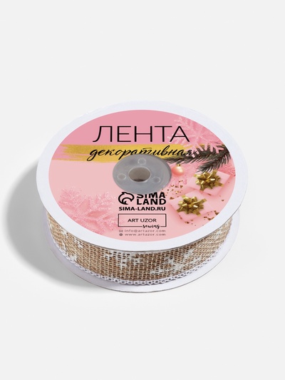 Лента текстильная с рисунком, 24 мм, 9.1± 0.5 м, бежевая, белая