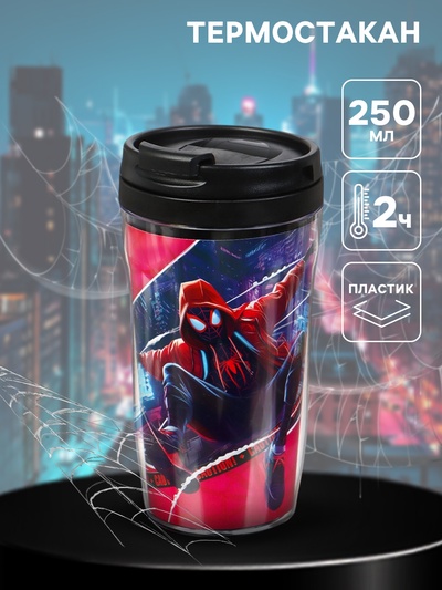 Термостакан детский со вставкой «Человек паук подросток», 250 мл