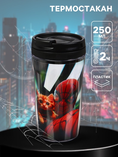 Термостакан детский со вставкой «Человек паук с котиком», 250 мл