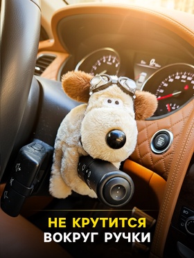 Игрушка в машину на панель, пёс штурман