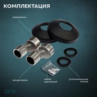 УЦЕНКА Смеситель для ванны ZEIN Z3852, однорычажный, душевой набор, лейка 5 режимов, черный 10908272