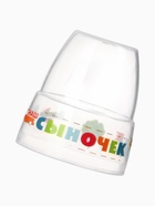 Ниблер для прикорма, от 5 мес., с силиконовой сеточкой, размер М «Сыночек», синий - Фото 7