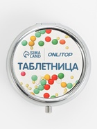 Таблетница с зеркалом, d=5×1.7 см, 3 секции, серебристая - Фото 3