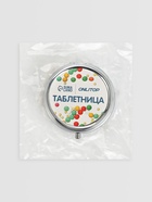 Таблетница с зеркалом, d=5×1.7 см, 3 секции, серебристая - Фото 6