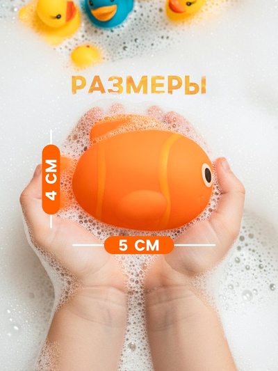 Новогодний набор резиновых игрушек для ванны Крошка Я, 6 шт., с пищалкой