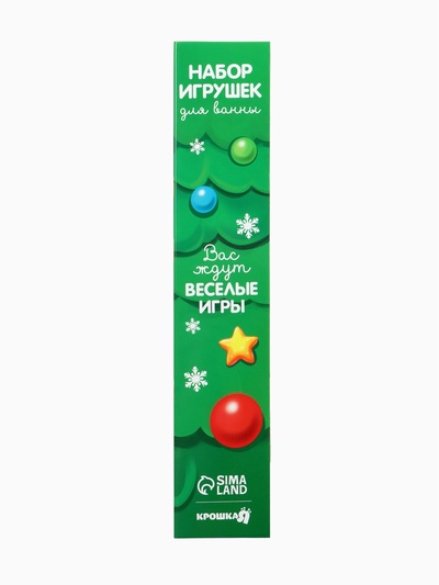 Новогодний набор резиновых игрушек для ванны Крошка Я, 6 шт., с пищалкой