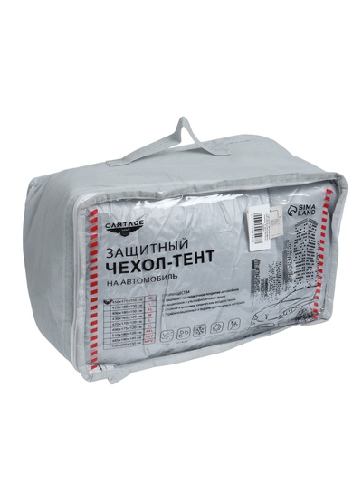 Тент автомобильный CARTAGE, водонепроницаемый, полиэстер, M, 450×175×150 см