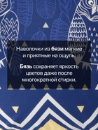 Комплект наволочек «Этель. Ушастые совы (вид 3)», 70×70 см, 2 шт., бязь, хлопок 100% 10732654