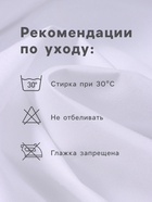 Наматрасник на резинке водонепроницаемый «Этель», размер 160×200+30 см - Фото 4