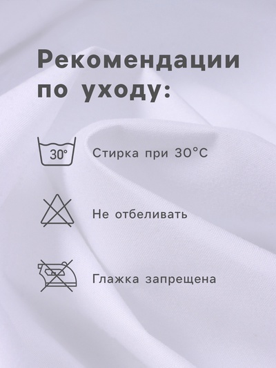 Наматрасник на резинке водонепроницаемый «Этель», размер 160×200+30 см