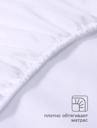 Наматрасник на резинке водонепроницаемый «Этель», размер 180×200+30 см - Фото 3