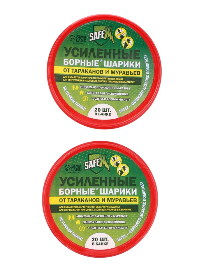 Борные шарики SAFEX, 2 шт. 20 шт. в банке - Фото 1