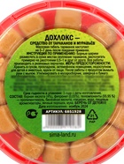 Борные шарики SAFEX, 2 шт. 20 шт. в банке - Фото 3