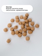 Борные шарики SAFEX, 2 шт. 20 шт. в банке - Фото 2