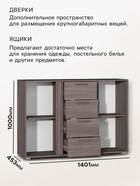 Комод с дверцами и ящиками Ника, Шимо темный/Кашемир 10900597 - фото 611808