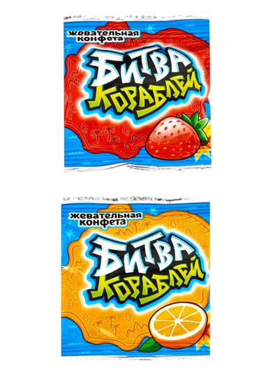 Жевательные конфеты «Битва Кораблей», с татуировкой, 14 г