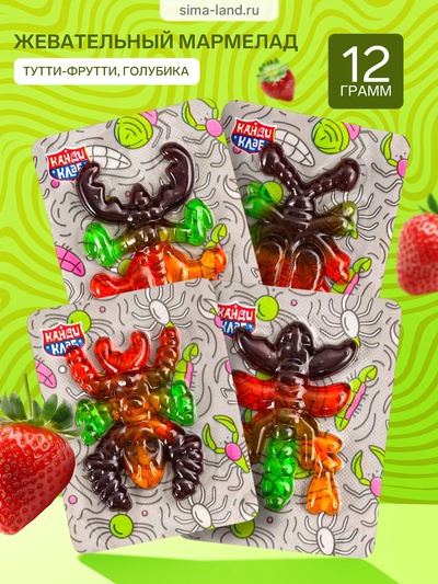 Жевательный мармелад «Кринж Gummy», 12 г