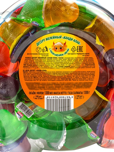 Желе «Овечка» с копилкой, 13 г