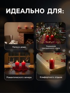 Светодиодная свеча восковая «Глубокий красный», 15×7 см, от батареек АААx3, свечение тёплое белое - Фото 3