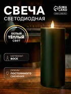 Светодиодная свеча восковая «Глубокий зеленый», 20×7 см, от батареек АААx3, свечение тёплое белое - Фото 1