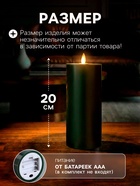 Светодиодная свеча восковая «Глубокий зеленый», 20×7 см, от батареек АААx3, свечение тёплое белое - Фото 2