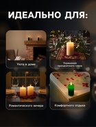 Светодиодная свеча восковая «Белая», 10×7 см, от батареек АААx3, свечение тёплое белое - Фото 3