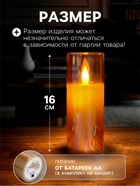 Светодиодная свеча «Золотистая», 16×5.5 см, от батареек AAx2, свечение тёплое белое - Фото 2