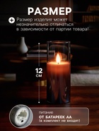 Светодиодная свеча «Серебристая», 12×5.5 см, от батареек AAx2, свечение тёплое белое - Фото 2