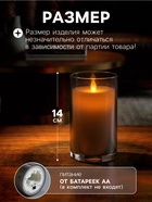 Светодиодная свеча «Серебристая», 14×5.5 см, от батареек AAx2, свечение тёплое белое - Фото 2