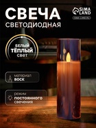 Светодиодная свеча «Серебристая», 16×5.5 см, от батареек AAx2, свечение тёплое белое - Фото 1