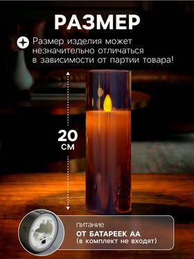 Светодиодная свеча «Серебристая», 20×5.5 см, от батареек AAx2, свечение тёплое белое