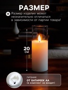 Светодиодная свеча «Белая», 20×5.5 см, от батареек AAx2, свечение тёплое белое - Фото 2