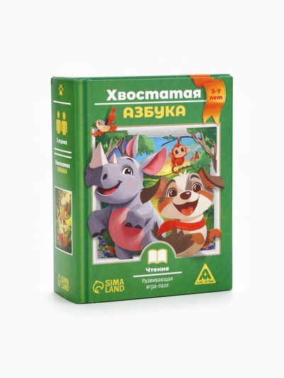 Настольная игра-пазл «Хвостатая азбука», развивающая, 98 карт, 5+