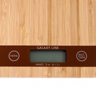 УЦЕНКА Весы кухонные Galaxy LINE GL 2812, электронные, до 5 кг, LCD-дисплей, коричневые - Фото 3