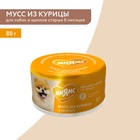 Влажный доп.корм Мнямс На каждый день Мусс из кур/печ.для собак и щен.старше 6 мес. 80 г - Фото 1