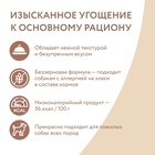 Влажный доп.корм Мнямс На каждый день Мусс из кур/печ.для собак и щен.старше 6 мес. 80 г - Фото 4