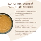 Влажный доп.корм Мнямс На каждый день Мусс из лосося  для собак и щен. старше 6 мес. 80 г - Фото 3