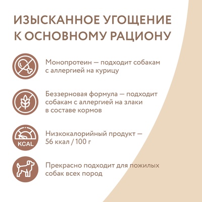 Влажный доп.корм Мнямс На каждый день Мусс из лосося для собак и щен. старше 6 мес. 80 г