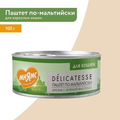 Влажный корм Мнямс Деликатес Кролик с зеленой фасолью для кошек «Паштет по-мальтийски», 100 г