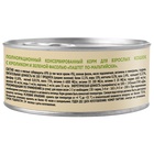 Влажный корм Мнямс Деликатес Кролик с зеленой фасолью для кошек «Паштет по-мальтийски», 100 г - Фото 2