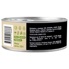 Влажный корм Мнямс Деликатес Кролик с зеленой фасолью для кошек «Паштет по-мальтийски», 100 г - Фото 3