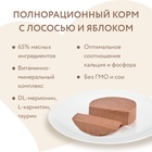 Влажный корм Мнямс Деликатес Лосось с яблоком для стерил. кошек "Паштет по-норвежски" 100 г - Фото 5