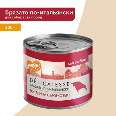 Влажный корм Мнямс Деликатес Паштет из гов/морк. для собак всех пород «Бразато» 200 г