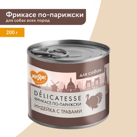Влажный корм Мнямс Деликатес Паштет из инд. для собак всех пород "Фрикасе по-парижски"200 г 10899683