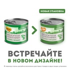 Влажный корм Мнямс Деликатес Паштет из крол/овощ. для собак всех пород «Касуэла» 200 г 10899685 - фото 825134