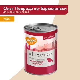 Влажный корм Мнямс Деликатес Паштет из мяс.Асс/морк.для собак всех пород«Олья Подрида»400 г 10899686