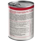 Влажный корм Мнямс Деликатес Паштет из мяс.Асс/морк.для собак всех пород «Олья Подрида» 400 г - Фото 3