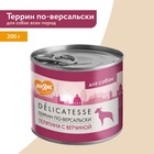 Влажный корм Мнямс Деликатес Паштет «Террин» из телятины/ветчины для собак всех пород 200 г - Фото 1